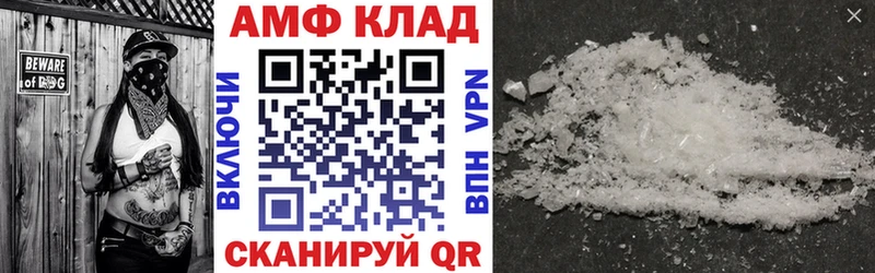 АМФ VHQ  Тарко-Сале 
