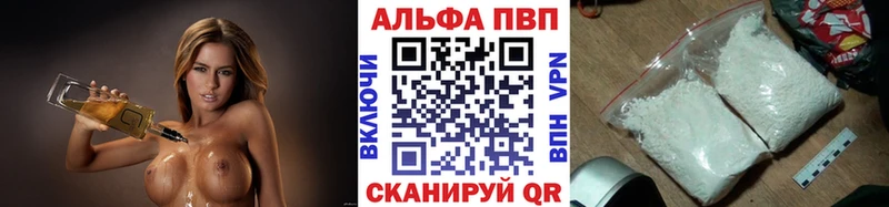 Alpha-PVP СК хочу Тарко-Сале