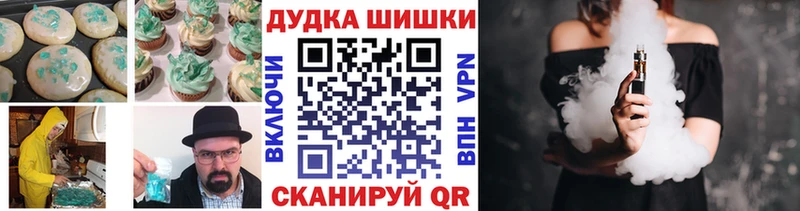 Canna-Cookies конопля Тарко-Сале