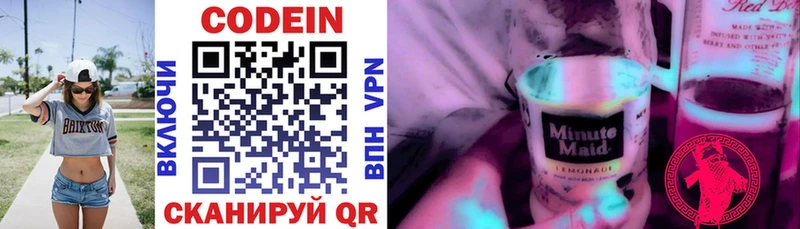 Кодеин напиток Lean (лин)  где можно купить   Тарко-Сале 