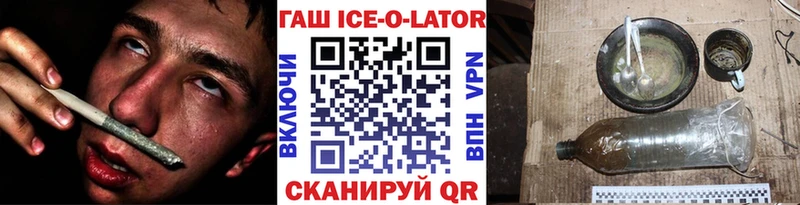 как найти закладки  Тарко-Сале  ОМГ ОМГ вход  ГАШ убойный 
