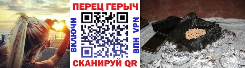 ГЕРОИН афганец  нарко площадка состав  Тарко-Сале 