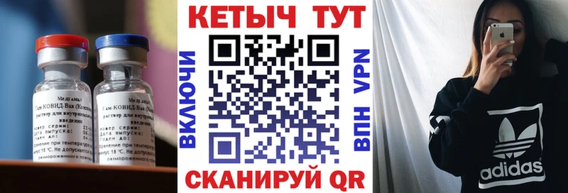 КЕТАМИН VHQ  Тарко-Сале 