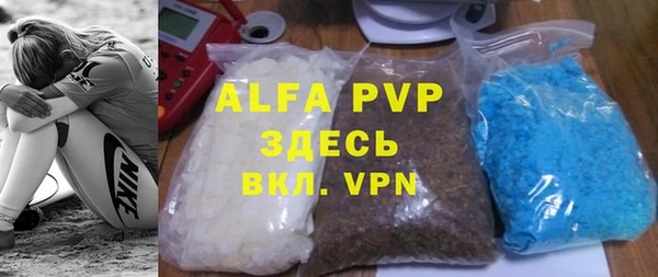 стафф Армянск
