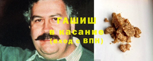 мефедрон Арсеньев
