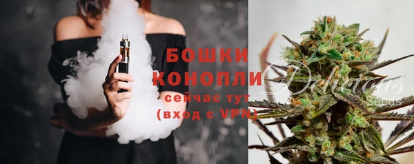 мефедрон Арсеньев