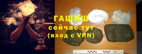 мефедрон Арсеньев