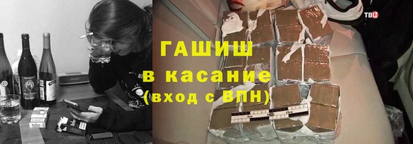 мефедрон Арсеньев