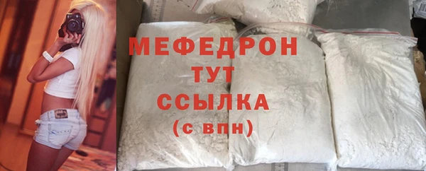 мефедрон Арсеньев