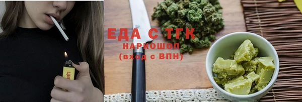 мефедрон Арсеньев