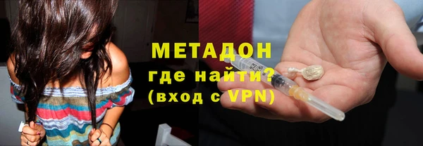 мефедрон Арсеньев