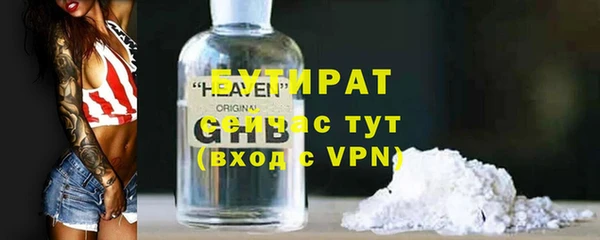 стафф Армянск