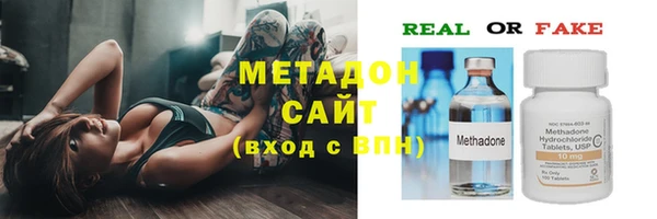 мефедрон Арсеньев