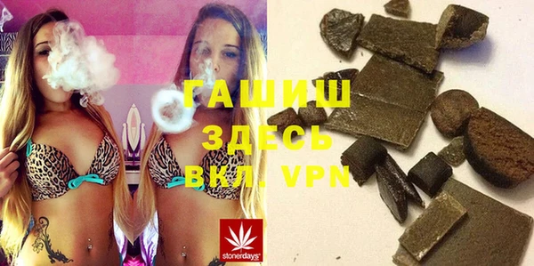 стафф Армянск