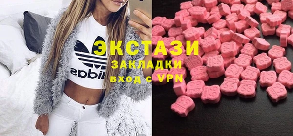 стафф Армянск