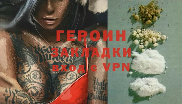 мефедрон Арсеньев