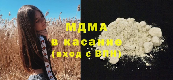 стафф Армянск