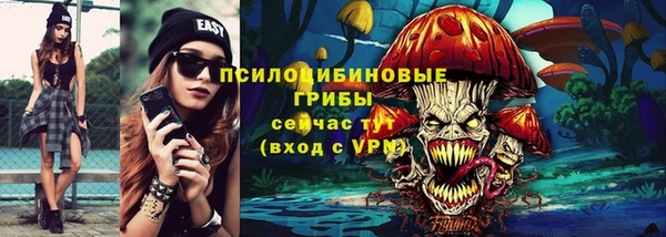 мефедрон Арсеньев