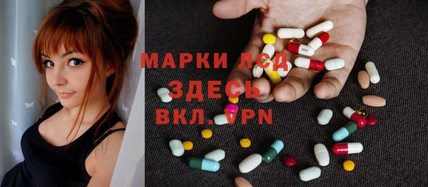 мефедрон Арсеньев