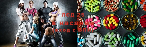 стафф Армянск