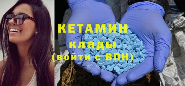 мефедрон Арсеньев
