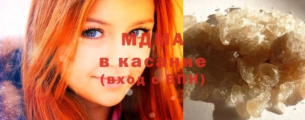стафф Армянск
