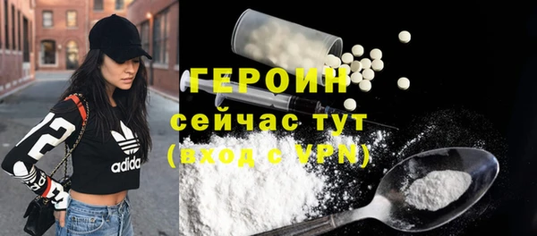 мефедрон Арсеньев