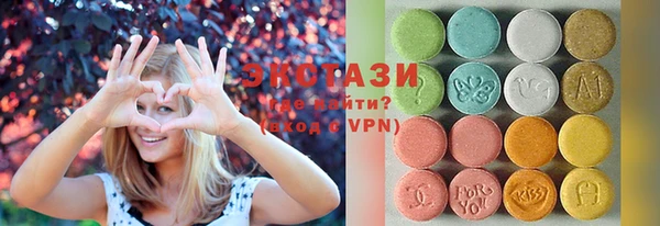 стафф Армянск