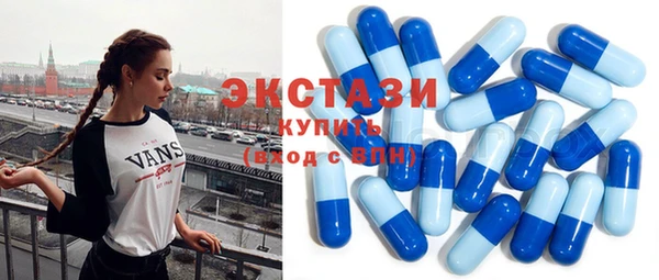стафф Армянск