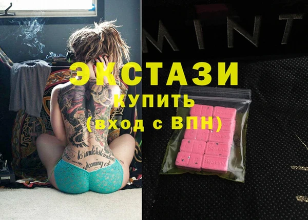 мефедрон Арсеньев