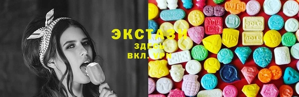стафф Армянск