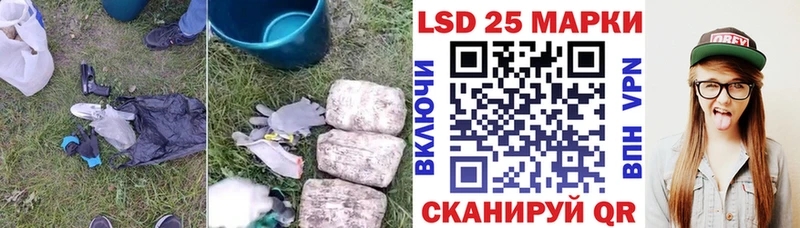LSD-25 экстази кислота  купить наркотик  Тарко-Сале 