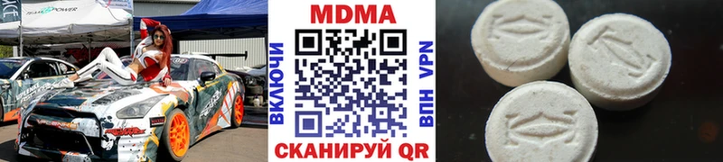 МДМА Molly  ссылка на мегу ссылка  Тарко-Сале  где продают наркотики 