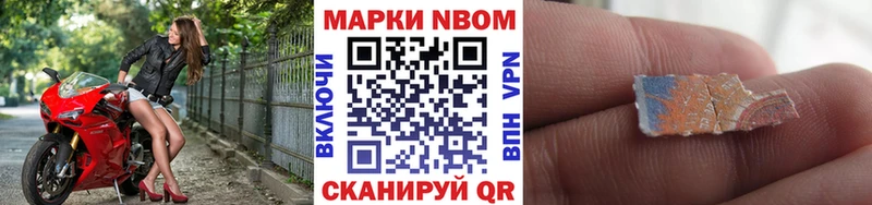 цена   Тарко-Сале  Наркотические марки 1,8мг 