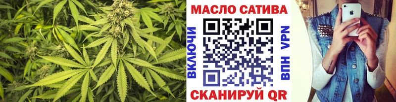 ТГК гашишное масло продажа наркотиков Тарко-Сале